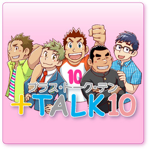 +TALK10